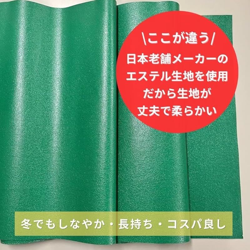 トラック荷台シート