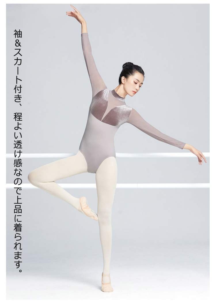 ベロアタッチ 送料無料 レディース レオタード カップ付き スタンド
