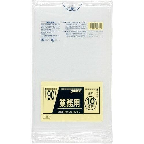 2営業日で発送 ジャパックス 業務用ポリ袋 90L 透明 10枚×30袋入 P-93 1箱 10枚×30袋入 入数 30