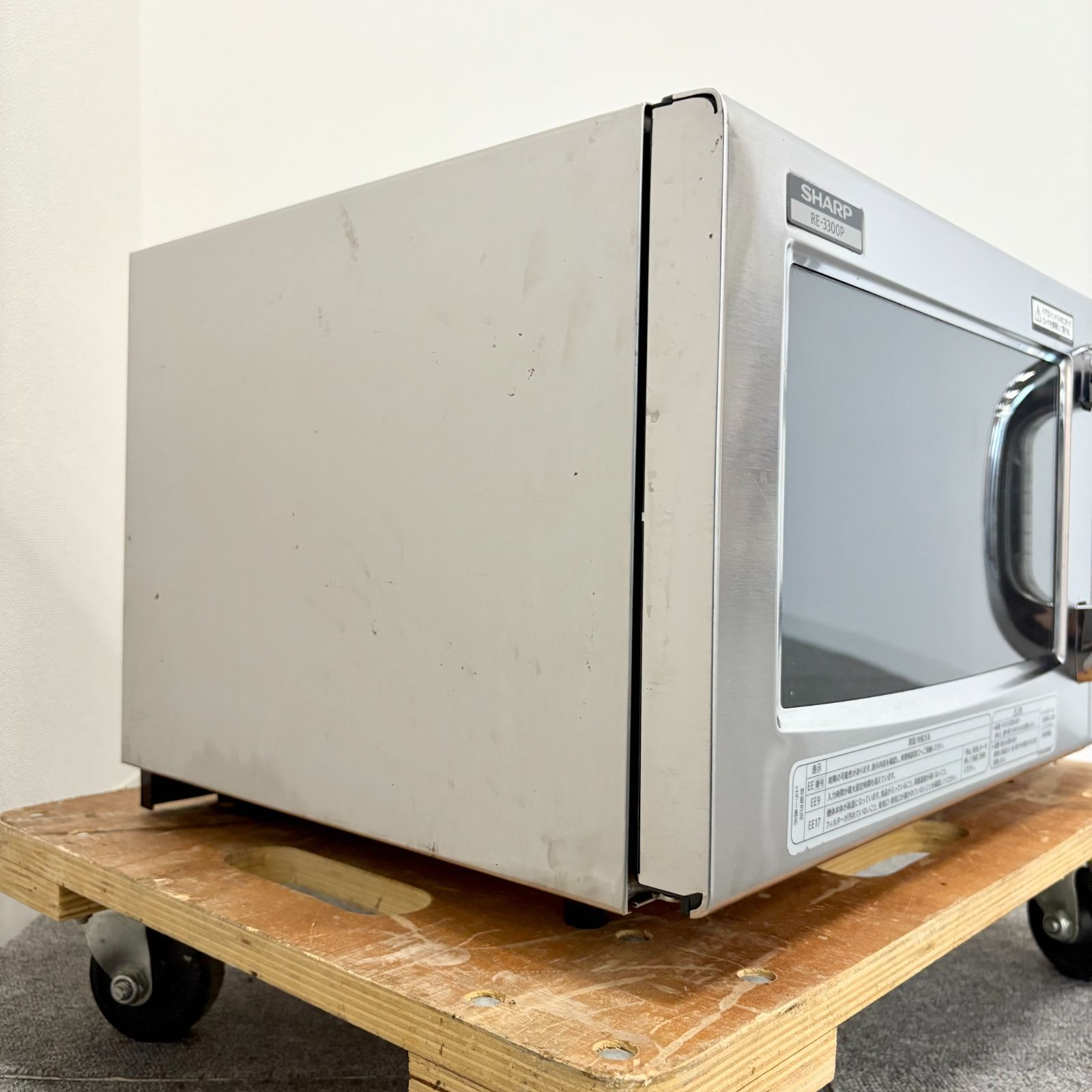 電子レンジ|SHARP|RE-3300P|幅520mm×奥行410mm×高さ310mm|2018年製|単相100V|業務用|厨房|1515