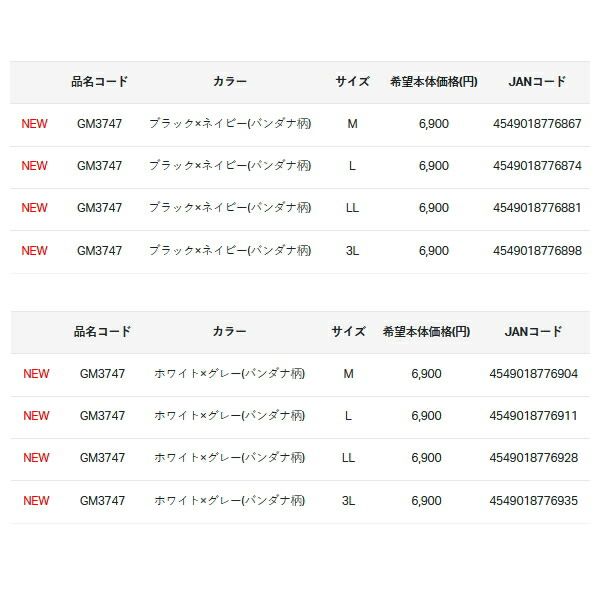 ホワイト×グレー バンダナ柄