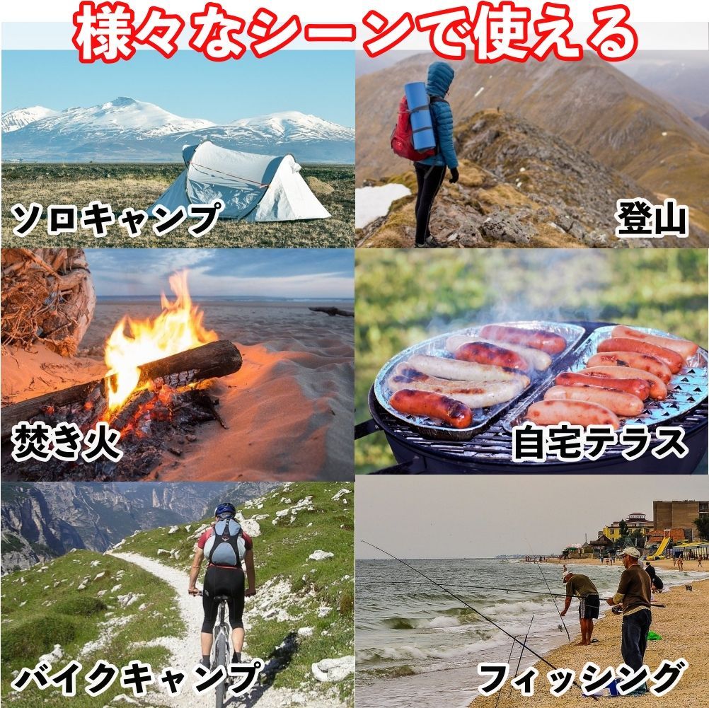 チタン製 焚き火台