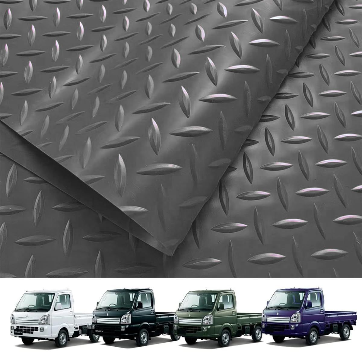 ヘリンボーン柄 Temiry 軽トラック 荷台 ゴムマット 2.3mm 軽トラマット ゴムマット 滑り止め 140cmX200cm 軽トラゴムマット トラック荷台マット 軽トラック用ゴムシート ゴムマット ダークグレー 屋外 軽トラ用 汎用 防音