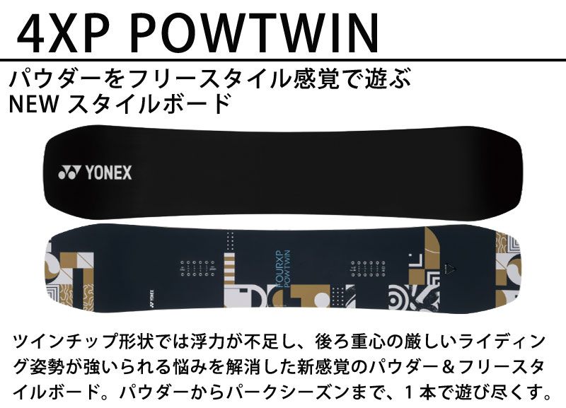 23-24 YONEX / ヨネックス 4XP POWTWIN フォーエックスピー メンズ