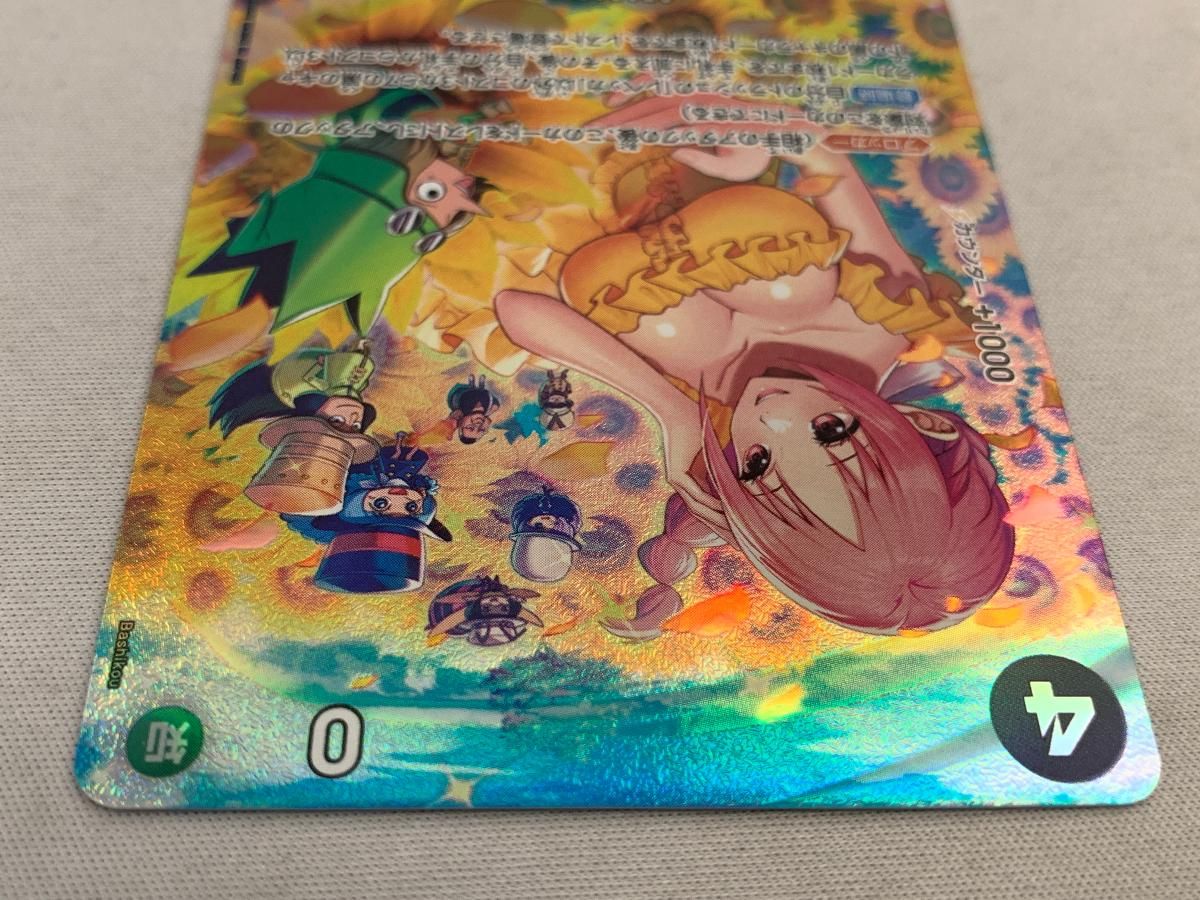 ❤ レベッカ