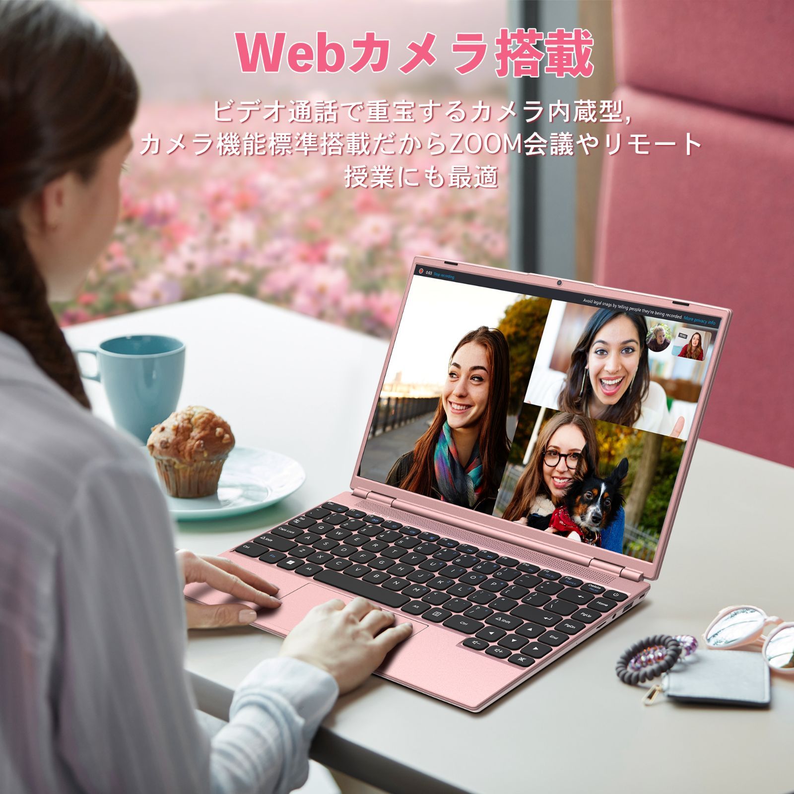 ノートパソコン 2024 新品 office付き ノートPC Windows11搭載 14型 初期設定不要  IPS液晶 office 搭載 USB 3.0  Wi-Fi Bluetooth パソコン 薄型ノート 新品パソコン 女性用パソコン　プレゼント