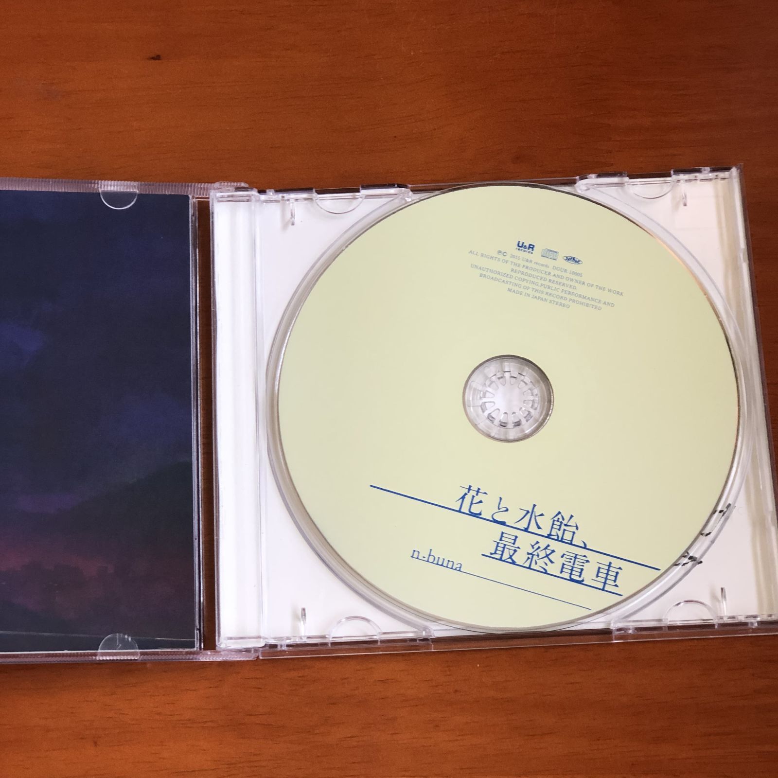 n-buna 花と水飴、最終電車 初回生産限定盤 ヨルシカ CD ボカロ