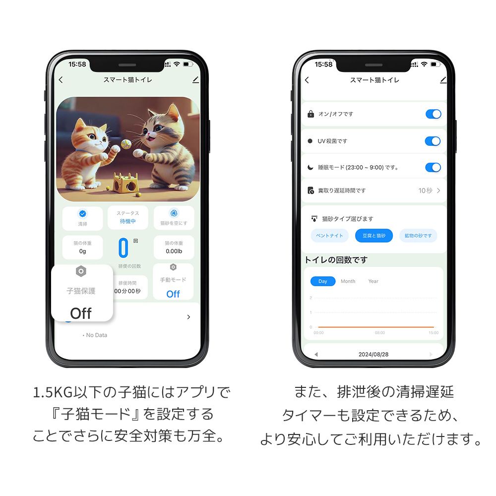 おしゃれ