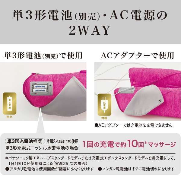 エアマッサージャー コードレスレッグリフレ