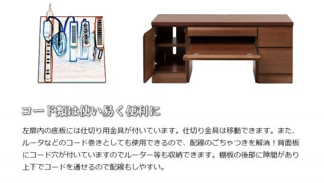 引き出し