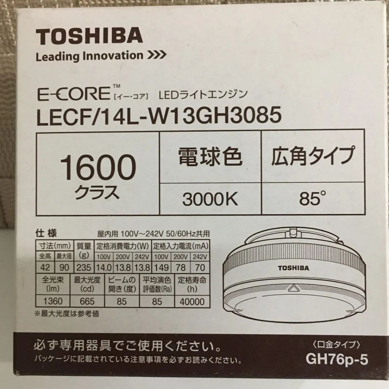 TOSHIBA LECF/14L-W13GH3085 3個セット - メルカリ