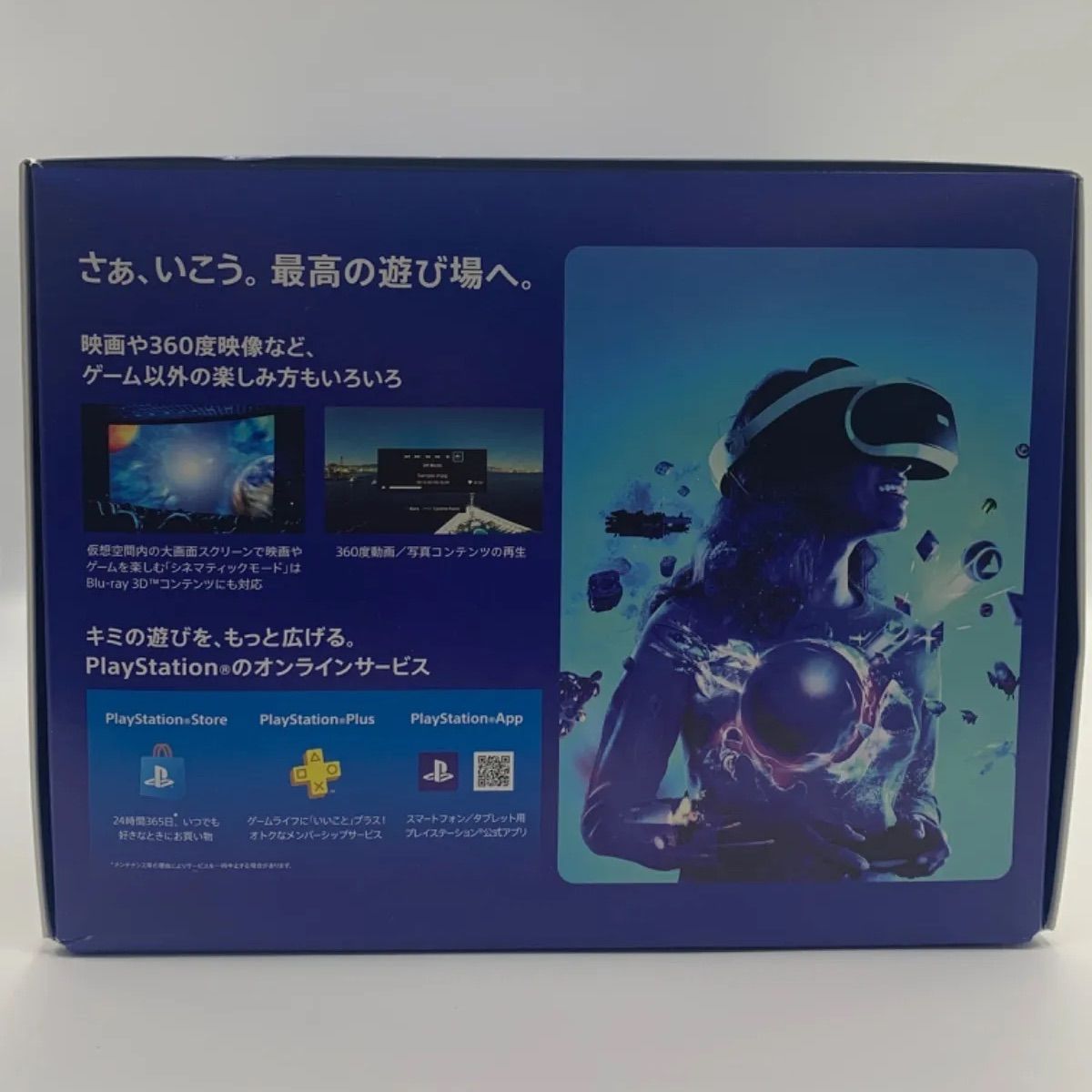 新品】PlayStation VR WORLDS 特典封入版 - メルカリ