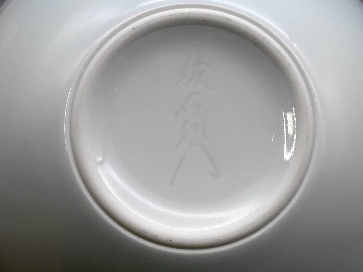 有田焼 奥川俊右衛門 花瓶 一輪ざし Amazon.co.jp: 有田焼 奥川俊右衛門 花瓶 一輪ざし : ホビー