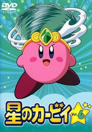 2026年最新】星のカービィ VOL DVDの人気アイテム - メルカリ