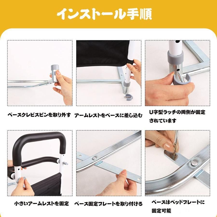 転落防止