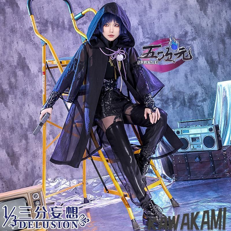 三分妄想 原神 コスプレ 散兵 スカラマシュ 殺し屋 狙撃者 スナイパー 同人衣装 ウィッグ 追加可