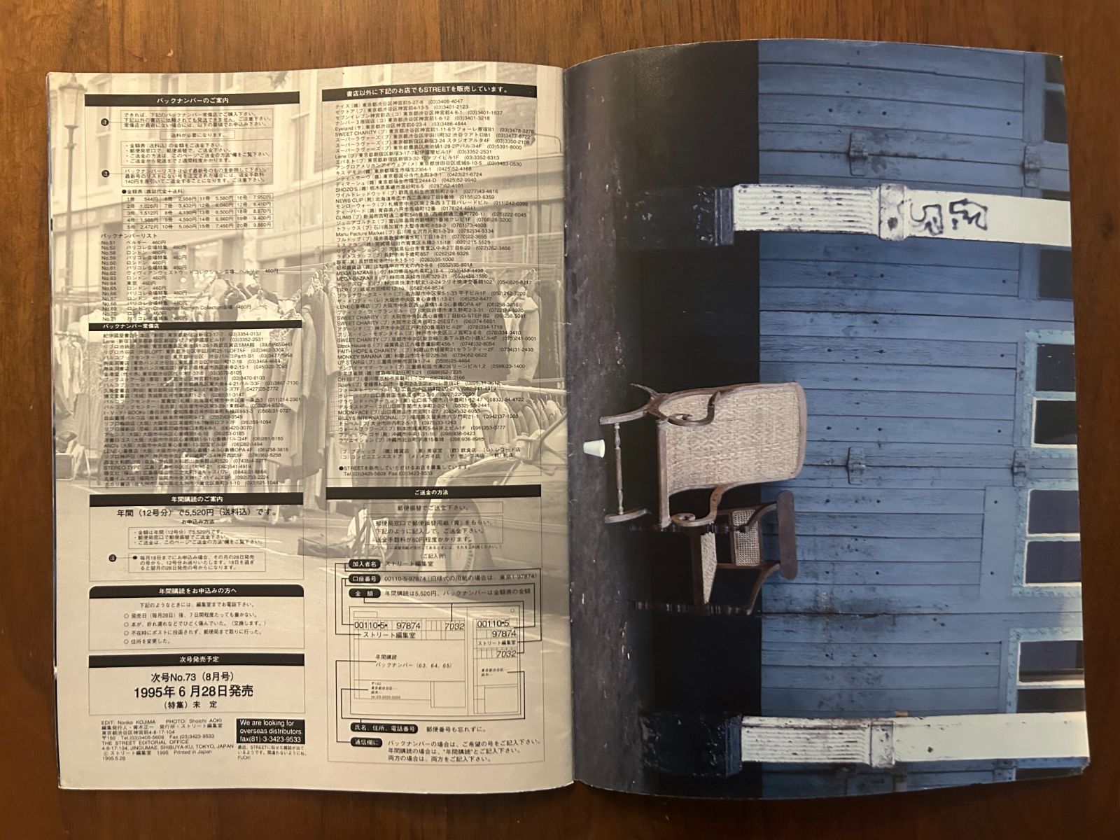 STREET 雑誌6冊セット ファッションスナップ ストリート 雑誌 STREET ストリート 1998年 6冊セット 海外スナップ 平成
