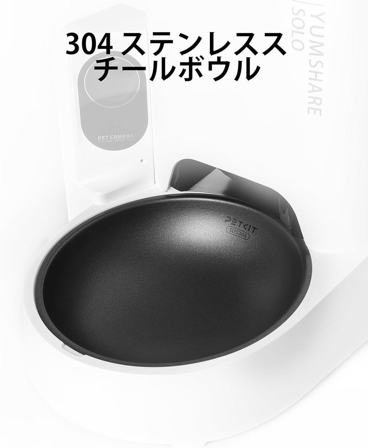 透明な窓口 感知センサーを搭載