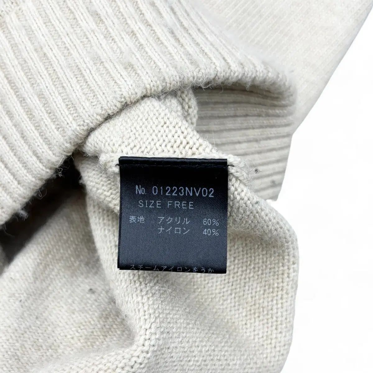 ヒステリック グラマー