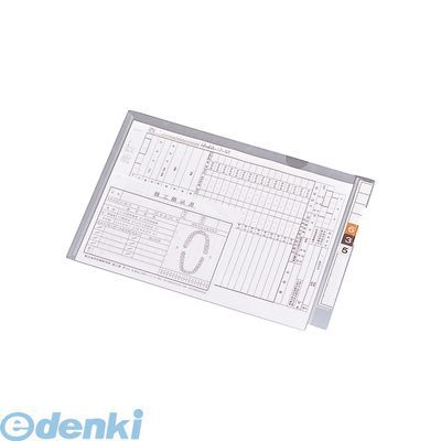 7営業日以内発送 リヒトラブ LIHIT LAB. HK2003 カルテフォルダー フラップ付 シングル 横型 Ａ４ 4903419188856 カルテフォルダーシングル 沖縄離島販売不可