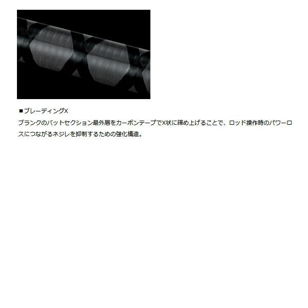 ダイワ イプリミ 60XUL-4 〔仕舞寸法 50cm〕 ダイワ イプリミ 60XUL-4 〔仕舞寸法 50cm〕