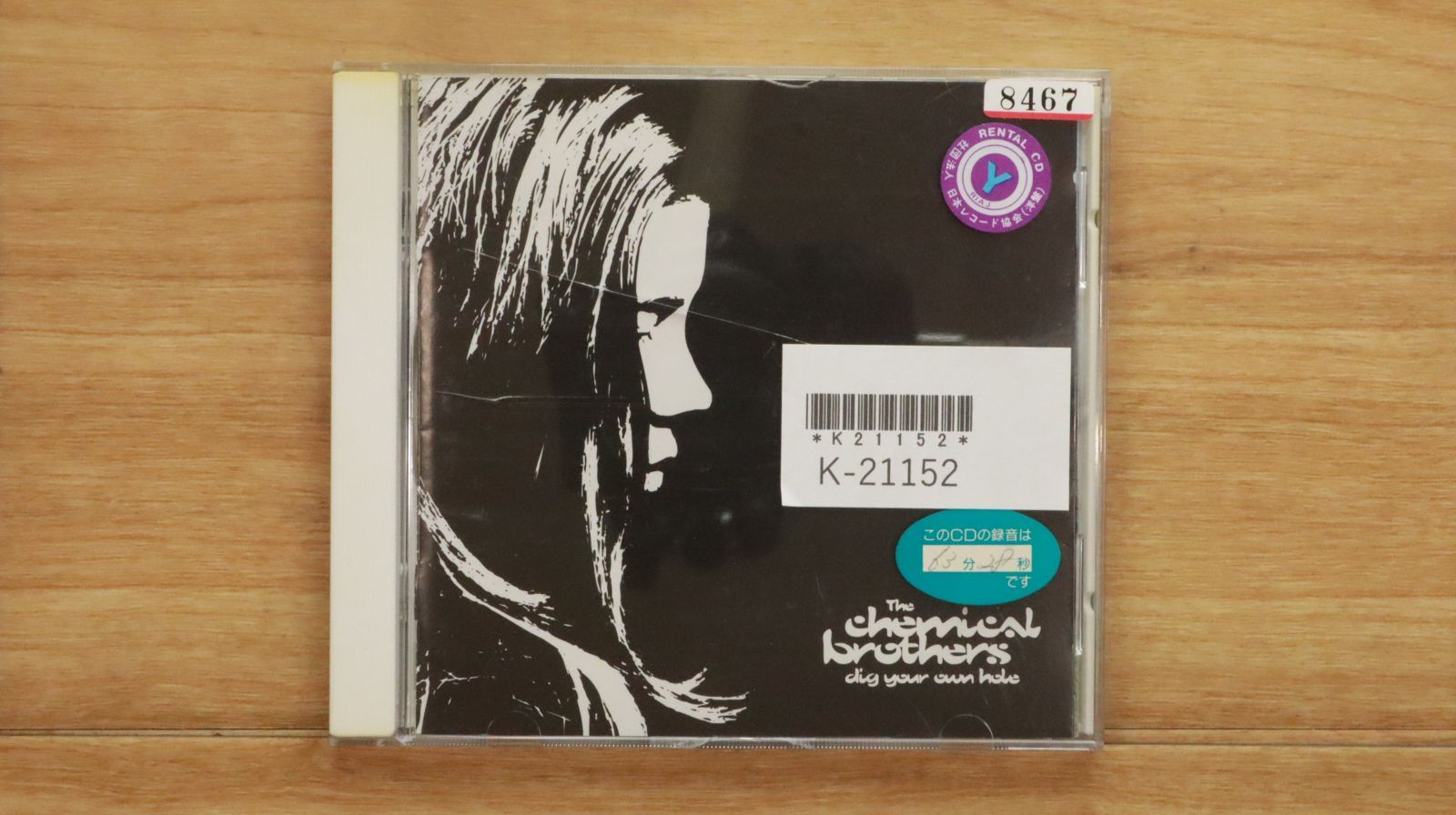 ケミカル・ブラザーズ『サレンダー 20周年記念盤（4CD+DVD）』国内盤 芽瑠璃堂 ＞ ケミカル・ブラザーズ 『サレンダー (20周年記念盤