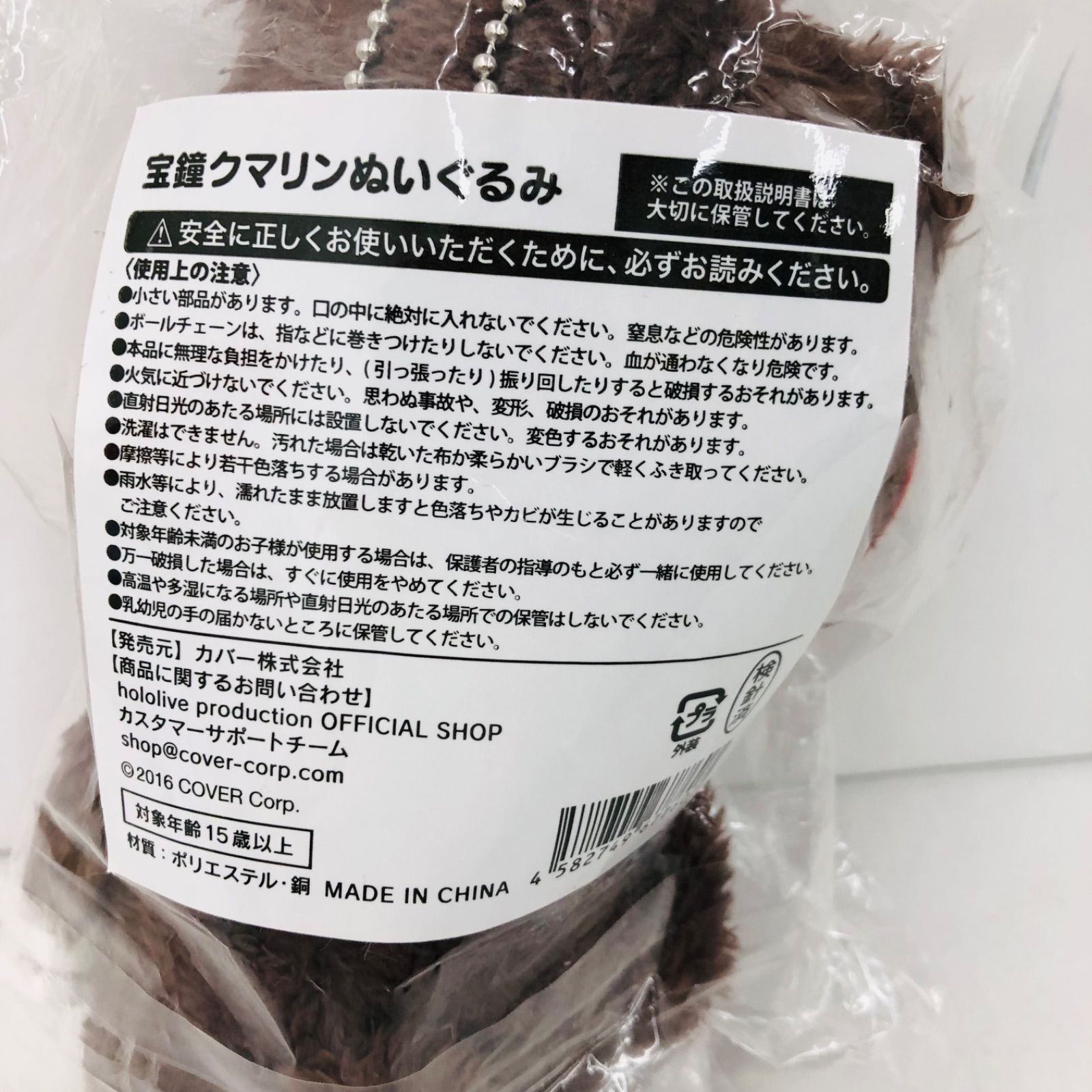 ホロライブ