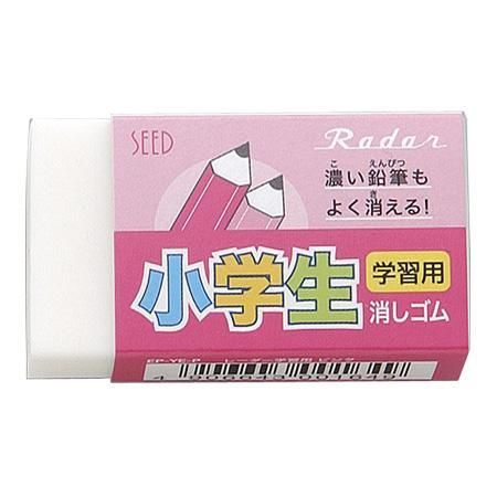まとめ シード レーダー学習用ピンク EP-YE-P ×100セット