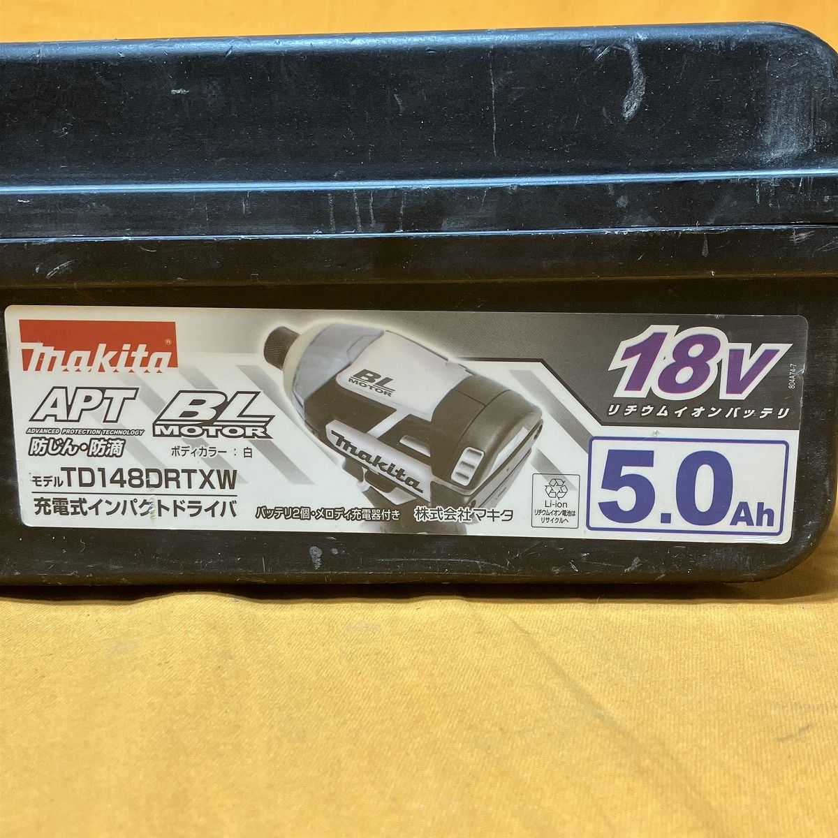 充電式インパクトドライバセット