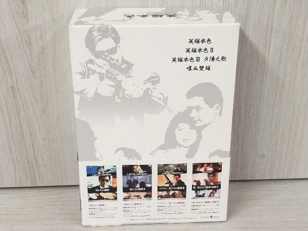 DVD 男たちの挽歌〈デジタル・リマスター版〉DVD-BOX