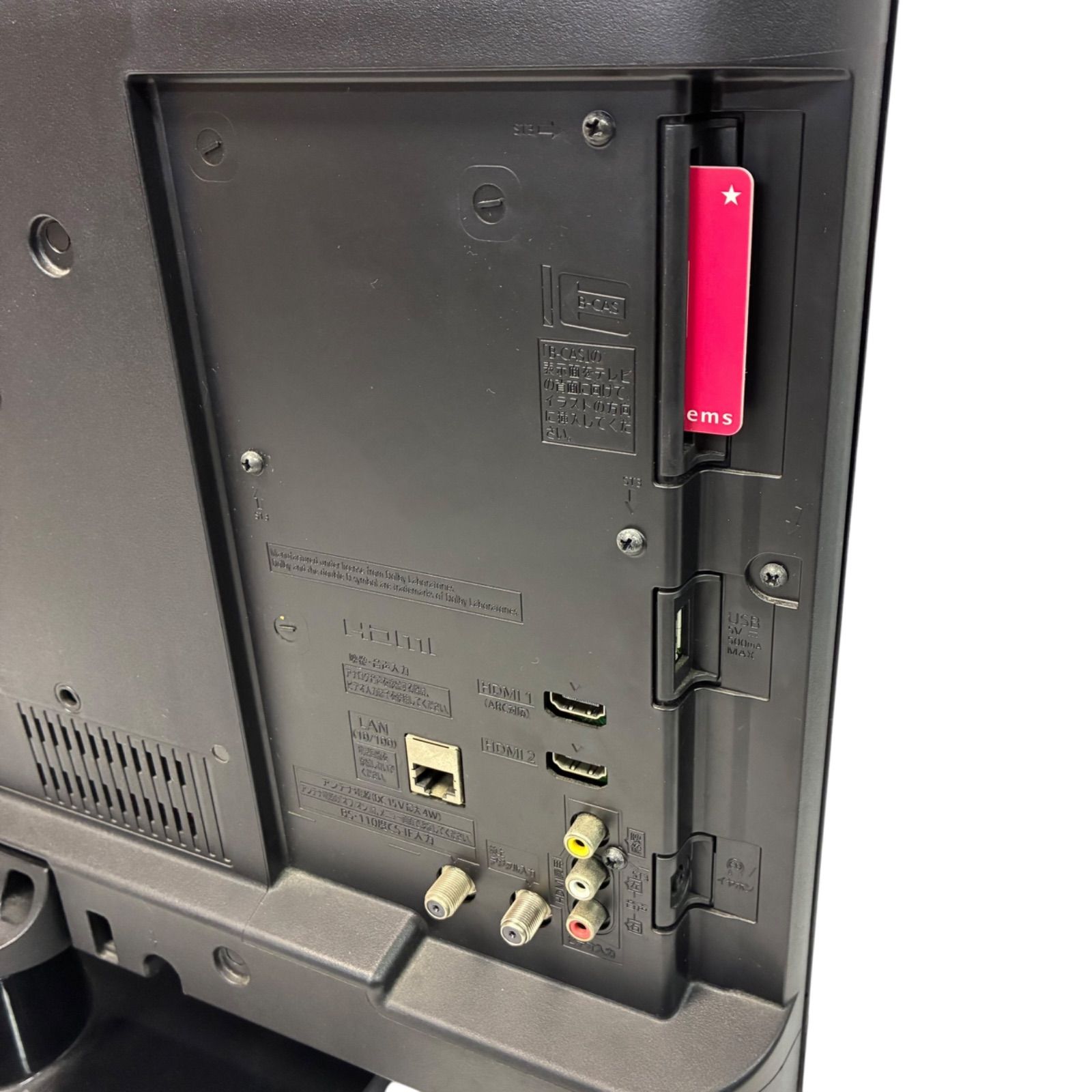 パナソニック 液晶テレビ 24型 TH-24D300 リモコン付 HDMI搭載 地デジ