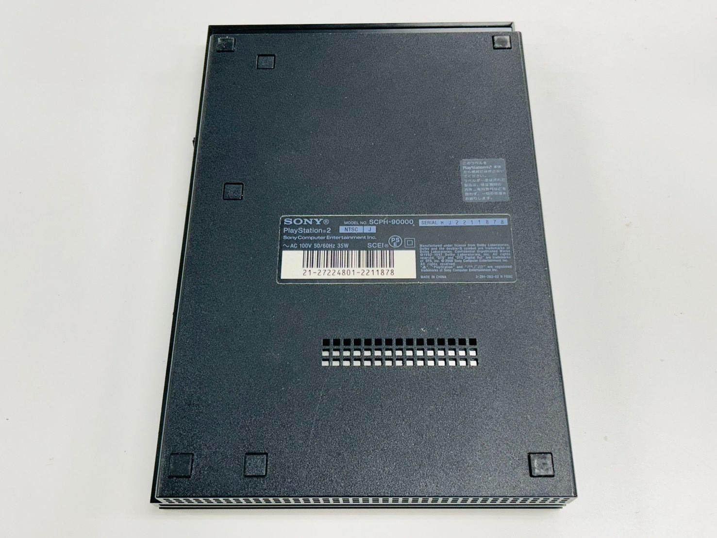 新品 未使用 SONY PlayStation2 SCPH－90000CB チャコール・ブラック 最終モデル PS2本体SCPH-90000CB 新品未使用 PlayStation2 - ☆ミー☆ SONY