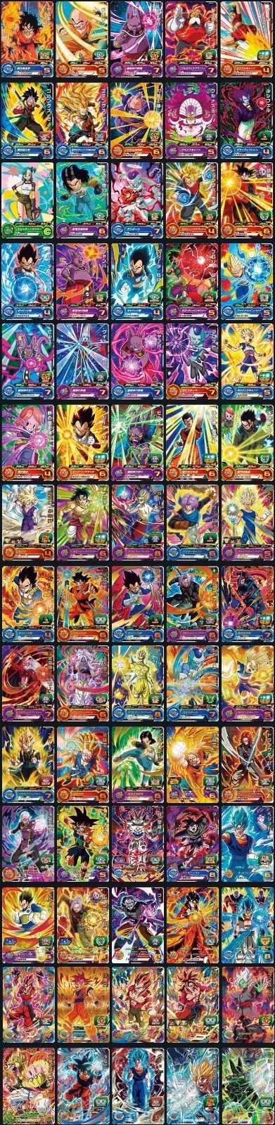 スーパードラゴンボールヒーローズ エボリューションパック