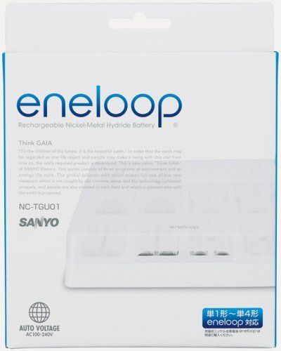 eneloop