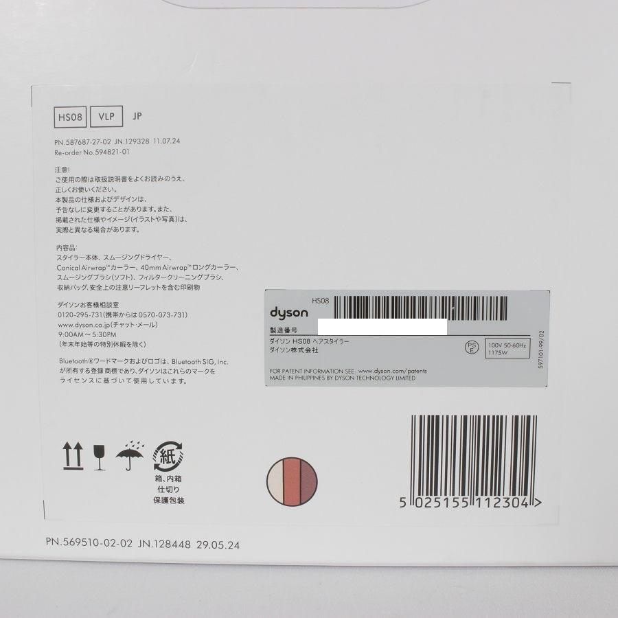 Dyson