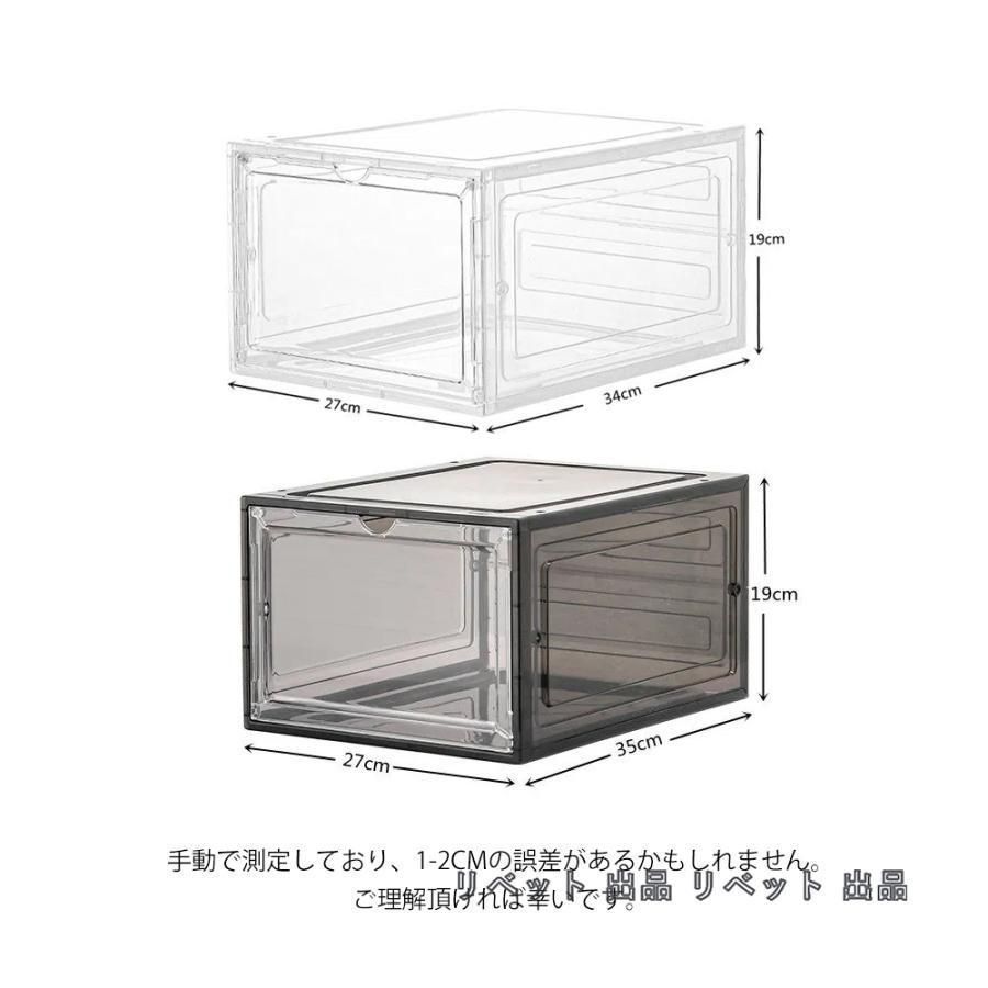 収納 スニーカー