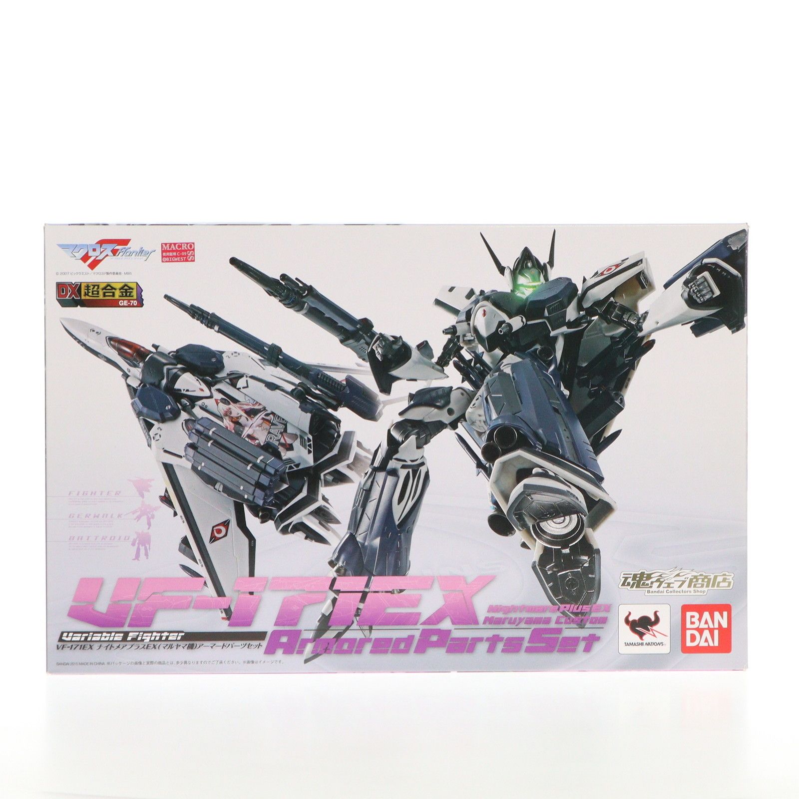 BANDAI - 魂ウェブ商店限定 DX超合金 VF-171EX ナイトメアプラスEX(マルヤマ機) アーマードパーツセット マクロスF(フロンティア) 完成トイ バンダイ DX超合金 VF-171EX アーマードナイトメアプラスEX(早乙女アルト