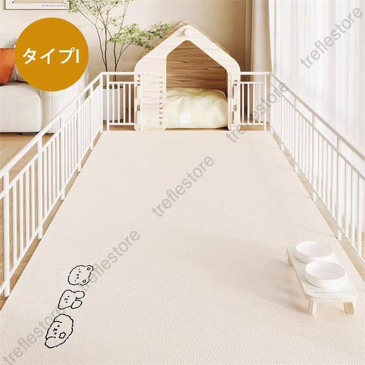 洗える