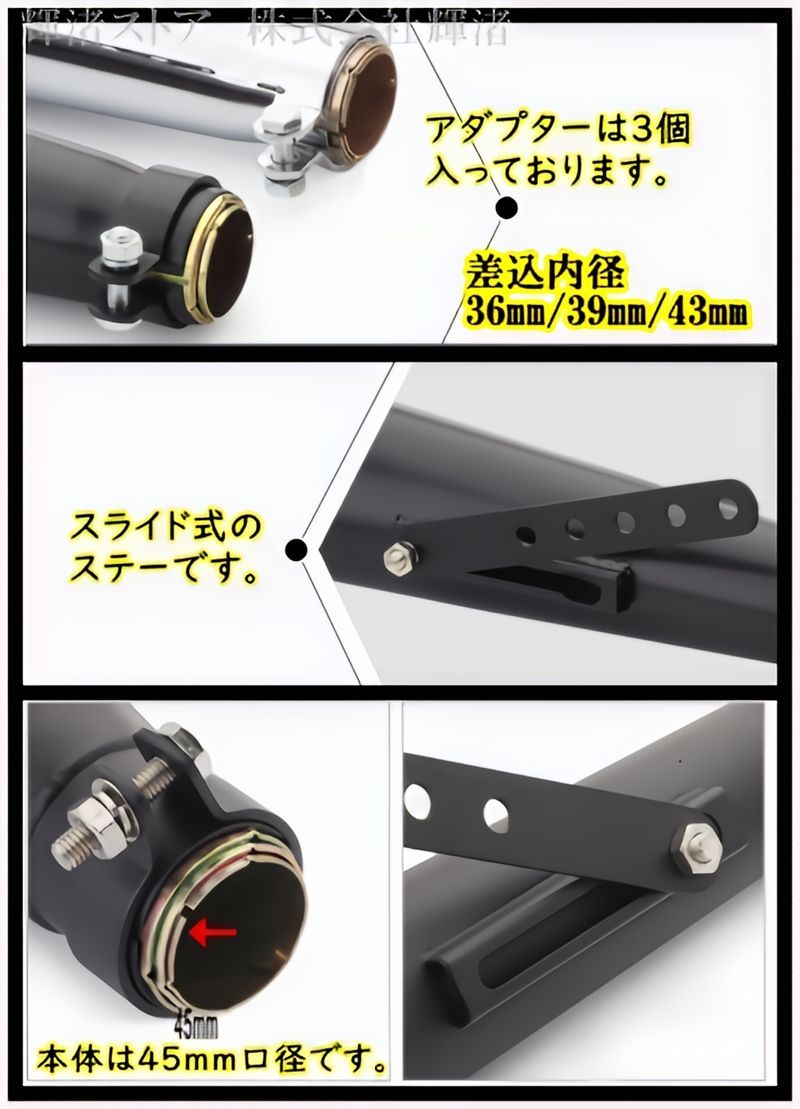 フィッシュテール