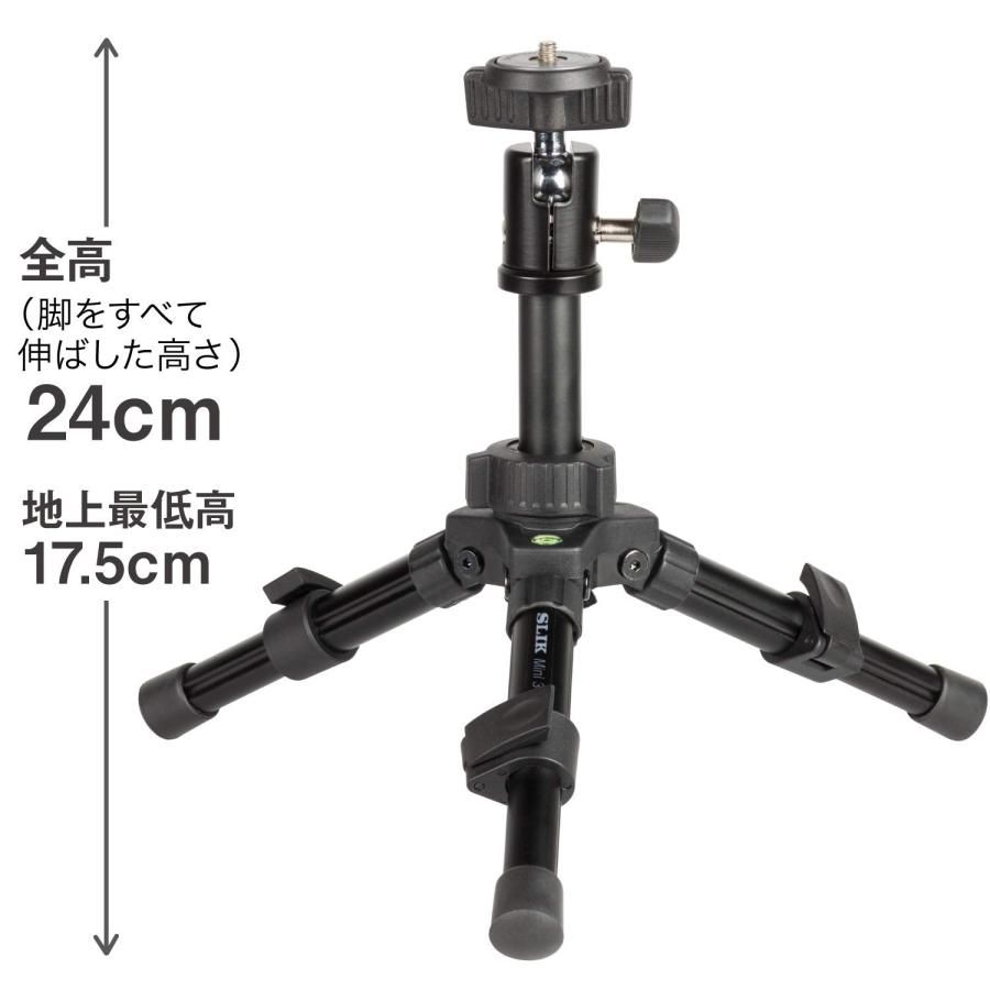 SLIK 卓上三脚 ミニ3 BH 2段 レバーロック式 自由雲台付属 217115