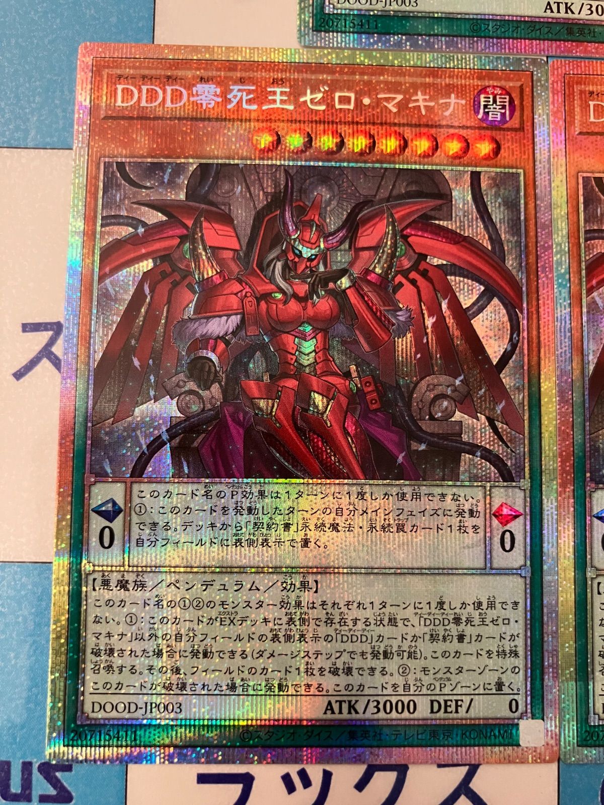アロメルスの蟲惑魔 20th 遊戯王 極美品 完美品 psa9 psa10