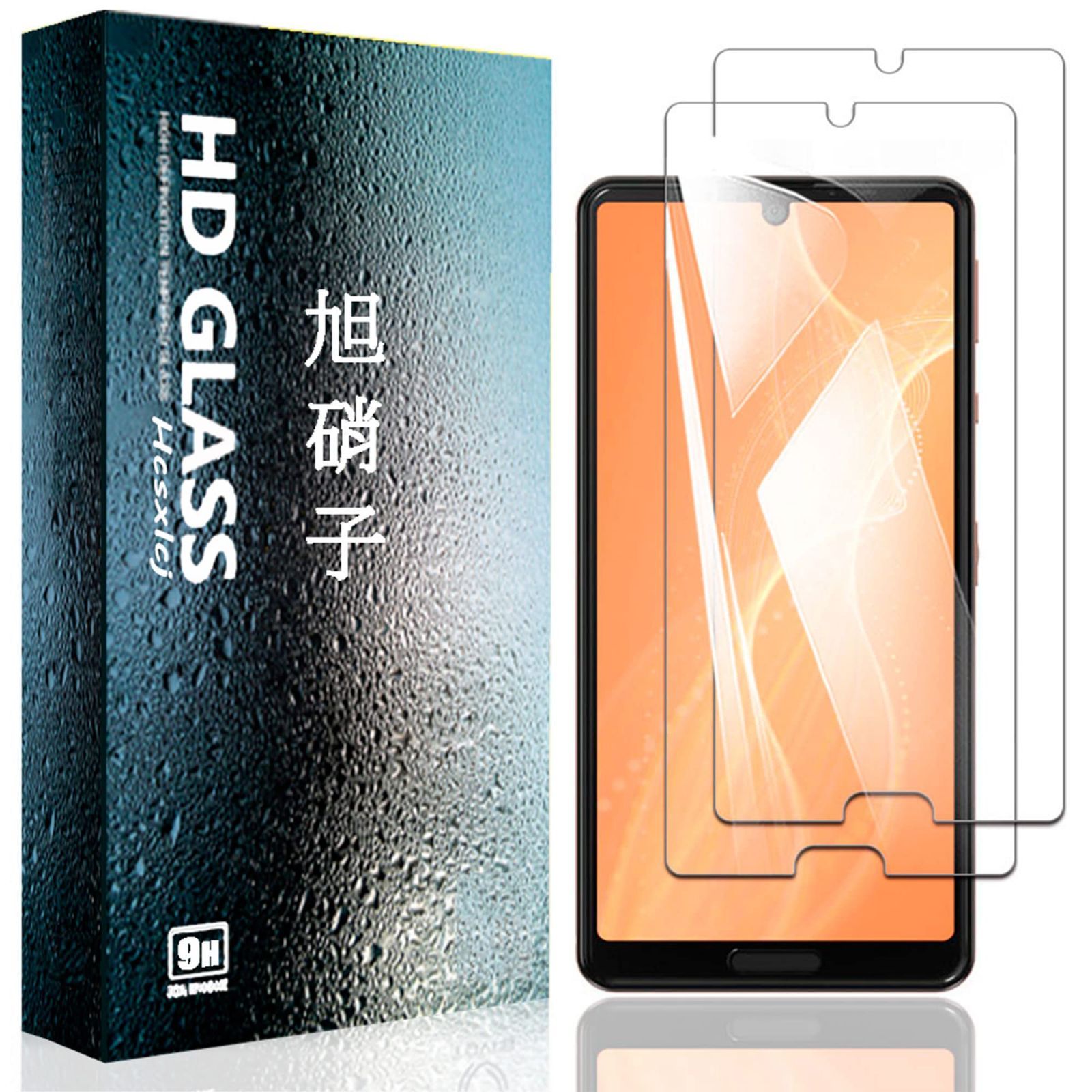 特価セール】【2枚セット】For AQUOS sense4 SH-41A/Sense4 Lite SH