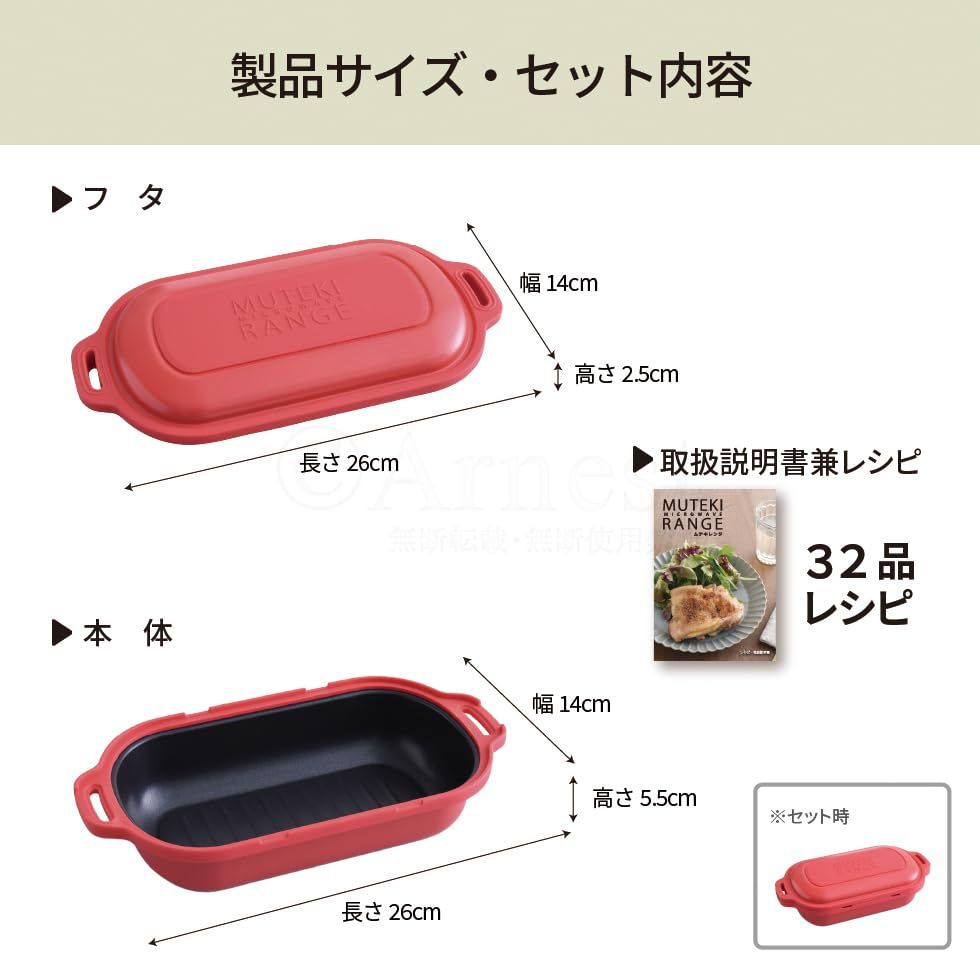 美品☆ムテキレンジ ムテキレンジ - メルカリ