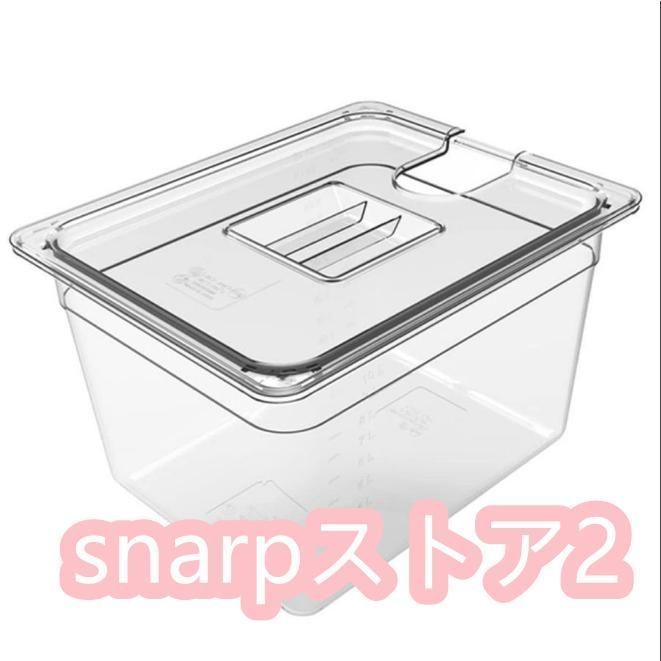 6L|11L|25Lスー容器蓋食品保存容器低温調理器 フードコンテナー 蓋付き 真空調理法保存容器スリーブスロークッカーボックス収納ケース用の透明 低温調理