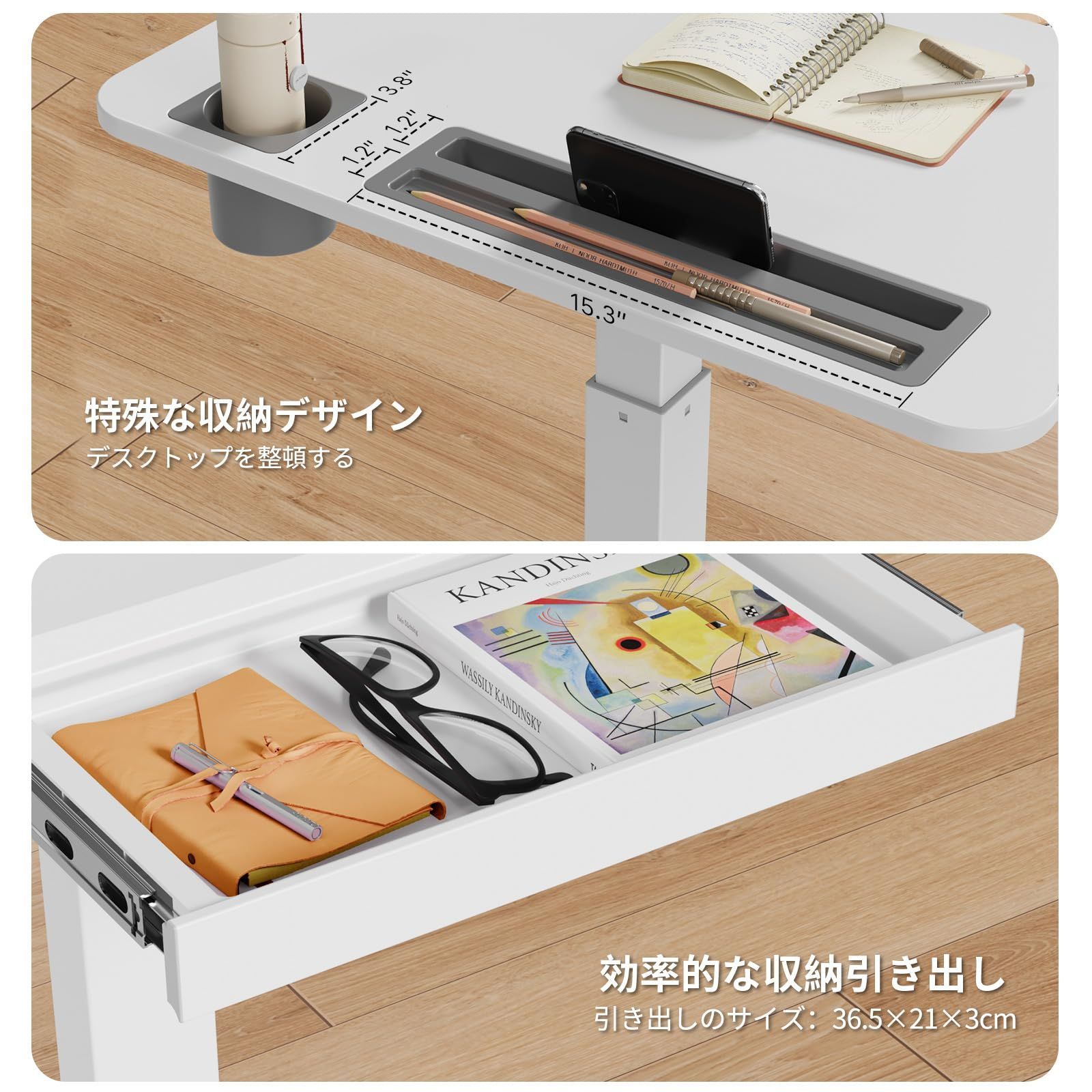 引き出し付き
