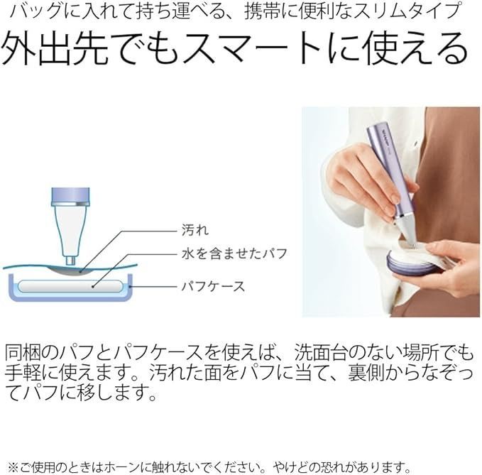 シャープ SHARP 超音波ウォッシャー コンパクト軽量タイプ USB防水対応 シルバー系 UW-S2-S WWW_KANDAIZUMI_COM