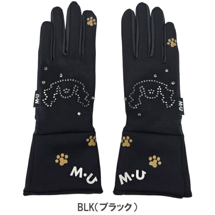 冬用 Meluエレガントファー