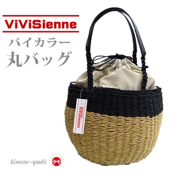 バイカラー 丸バッグ ViViSienne ホワイト巾着 浴衣かごバッグカゴ★