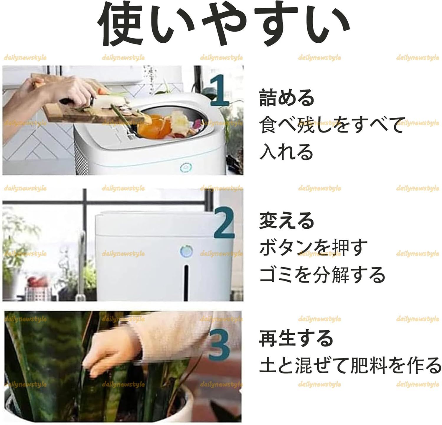 生ごみを肥料にして