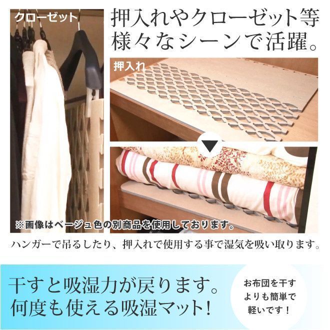 すのこ型吸湿マット 備長炭ベッド対応サイズ